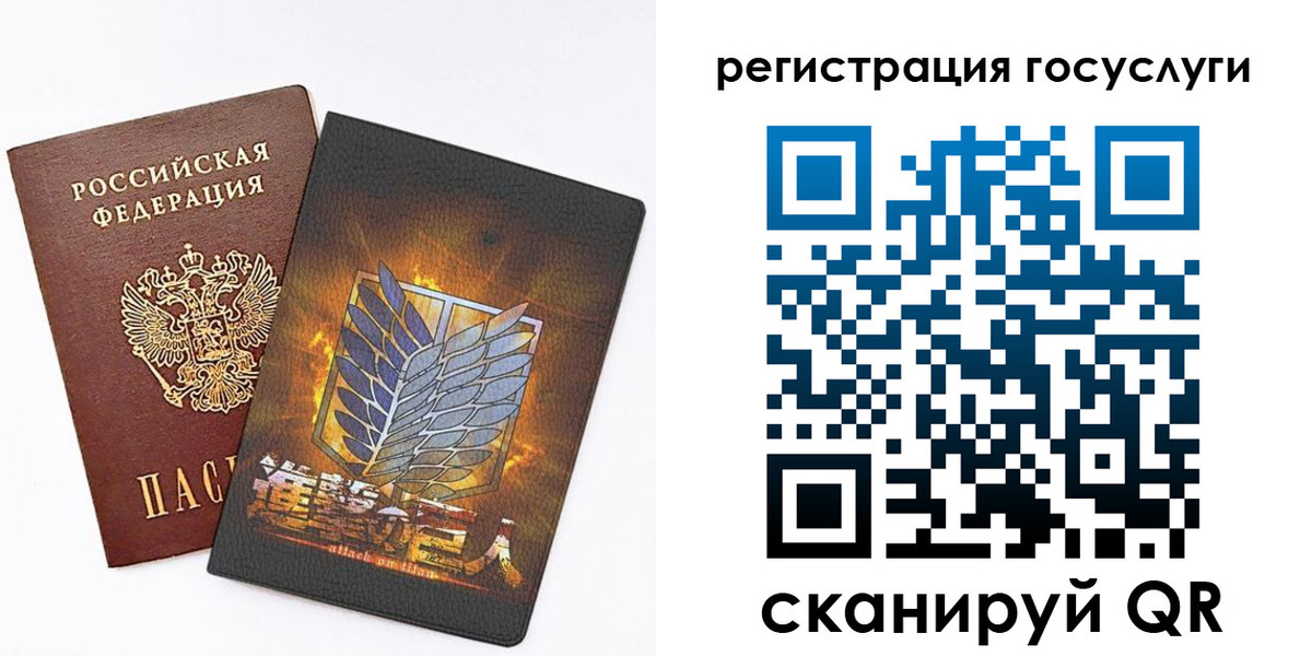 прописка ребенка в Лысьве
