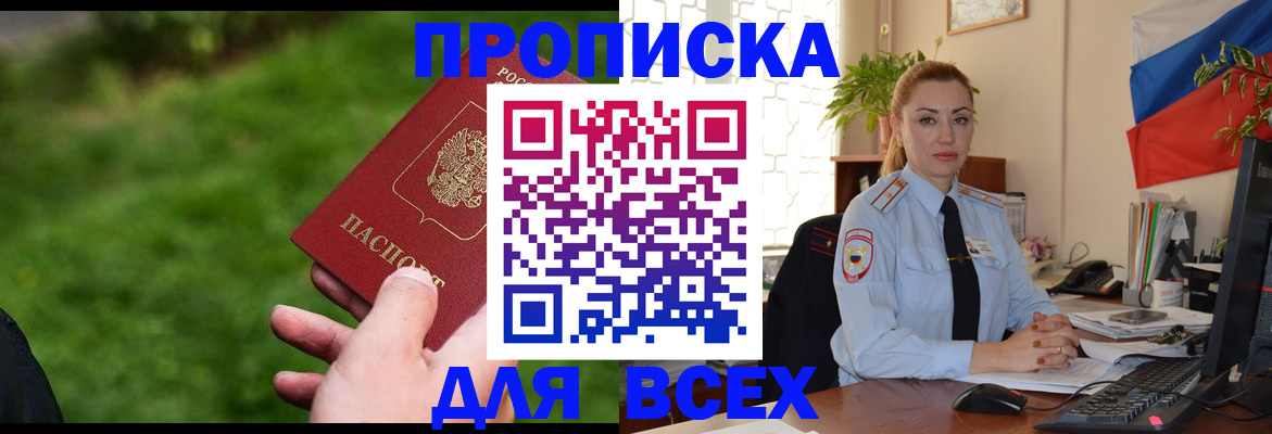 регистрация для дет. сада в Лысьве
