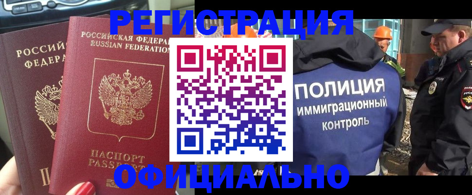 прописка для кредита в Лысьве